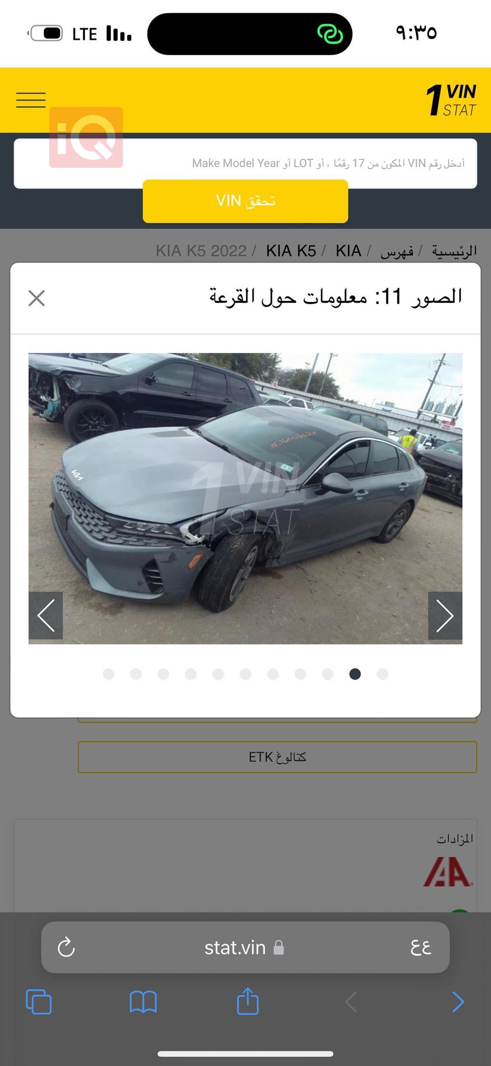 كيا K5